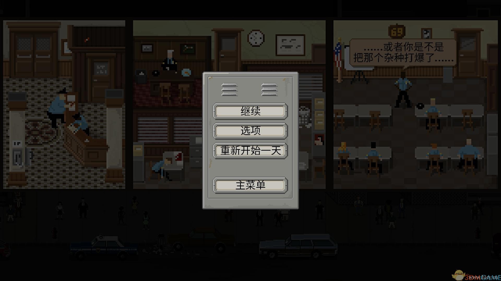 《巡警》简体中文免安装版v3.0