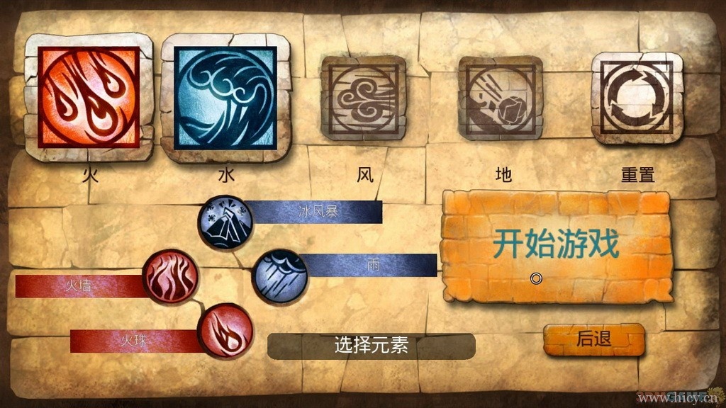 《通天塔崛起》简体中文免安装版