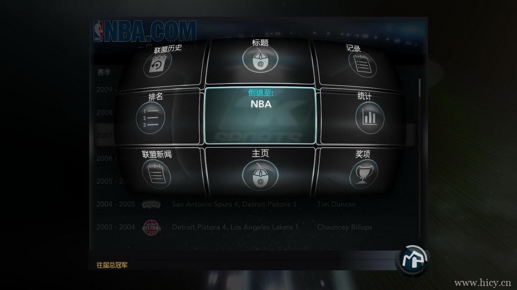 《NBA 2K11》简体中文硬盘版