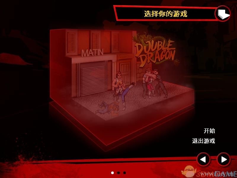 《双截龙三部曲》简体中文免安装版