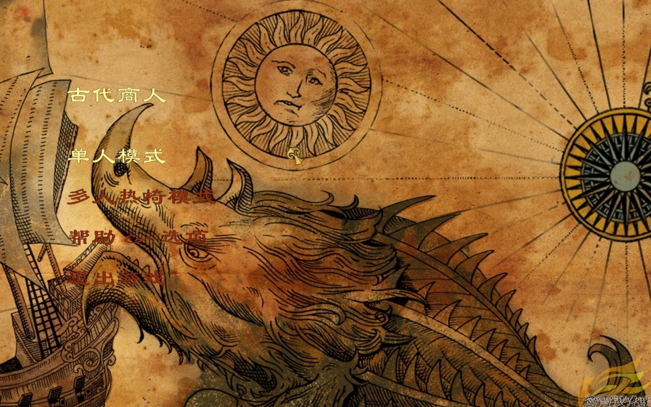 《古代商人》简体中文免安装版