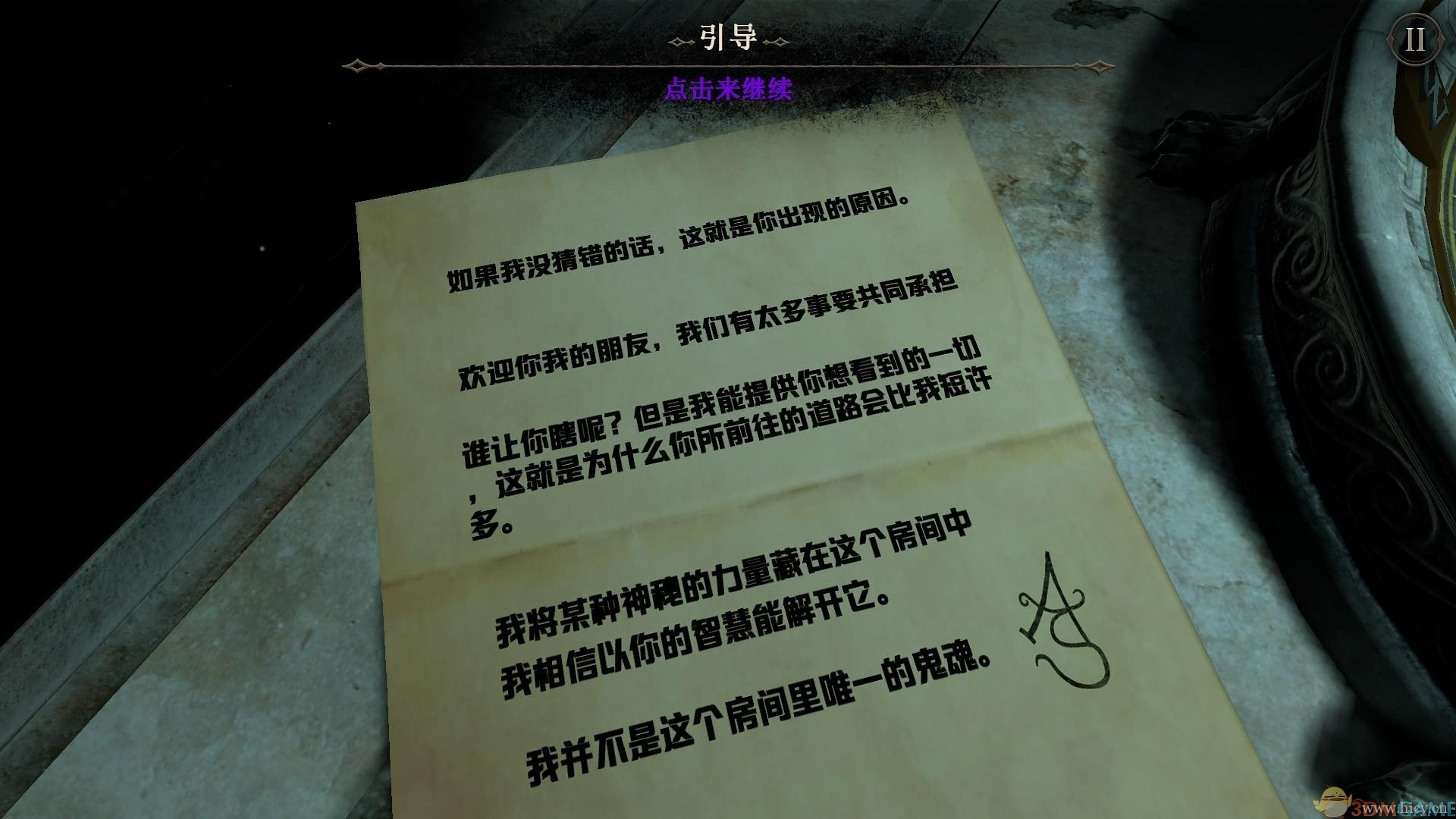 《未上锁的房间2》简体中文免安装版