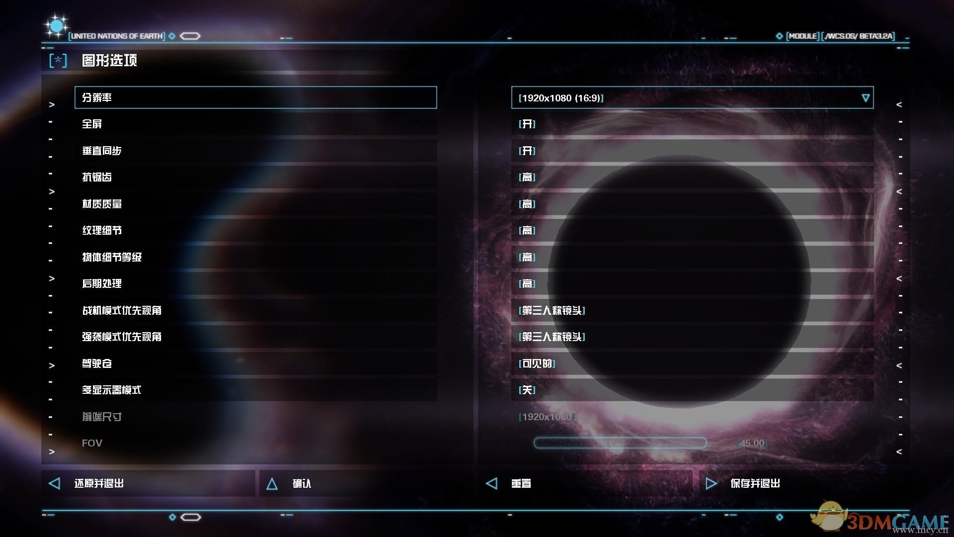 《强袭装甲无限》 简体中文硬盘版