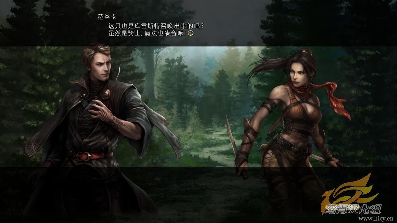 《魔林谜踪》简体中文免安装版