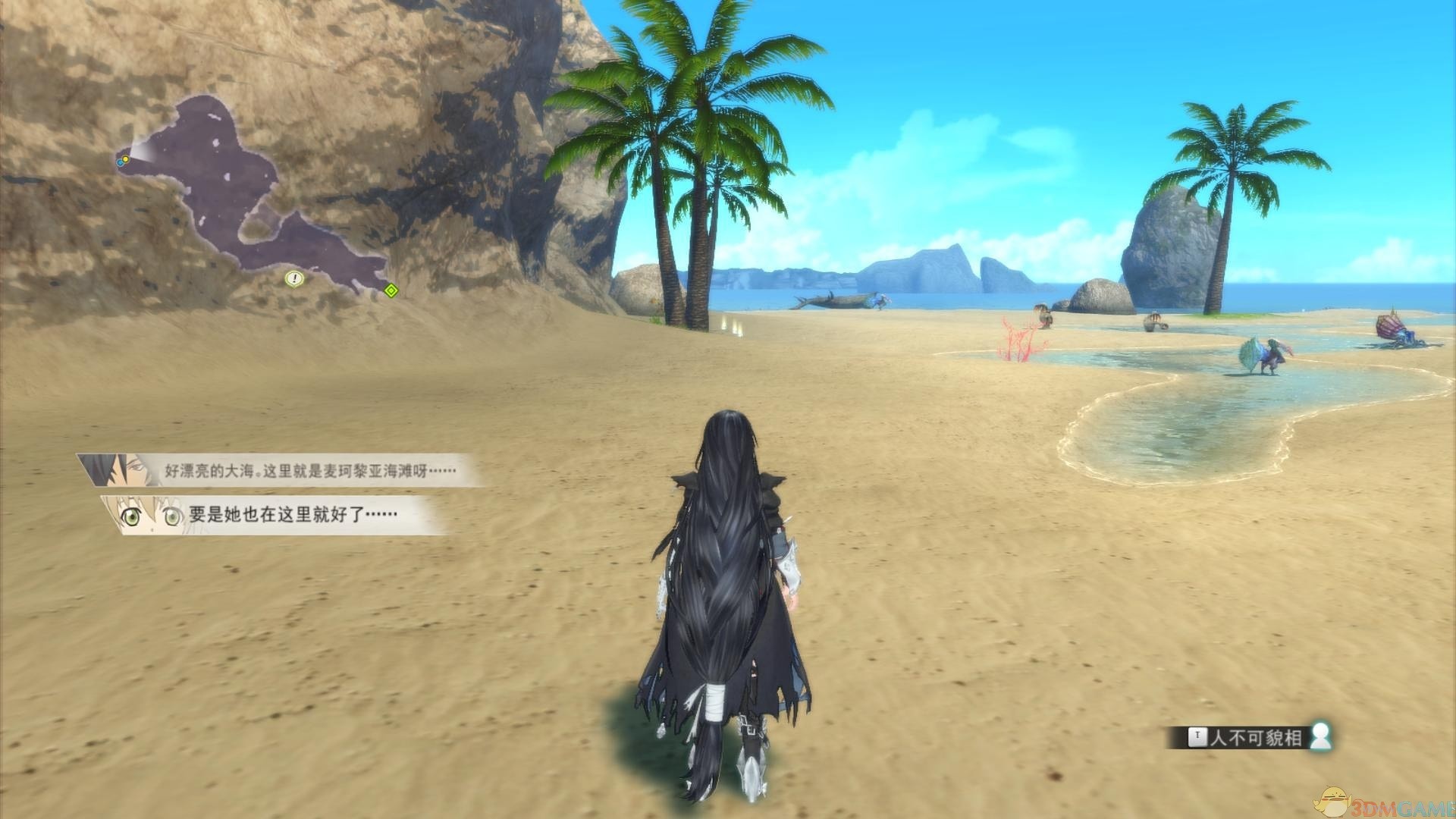 《狂战传说 试玩版》简体中文免安装版