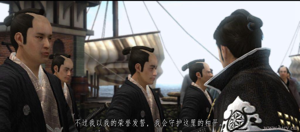 《侍道4》简体中文免安装版