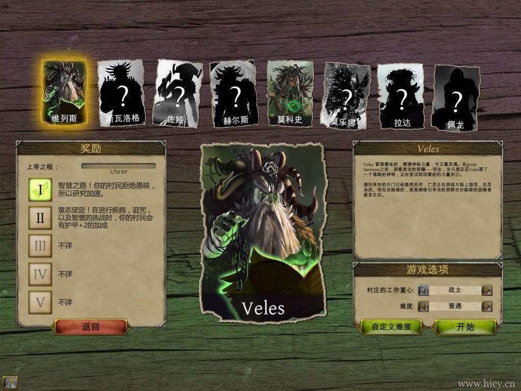 《西娅:觉醒》简体中文免安装版