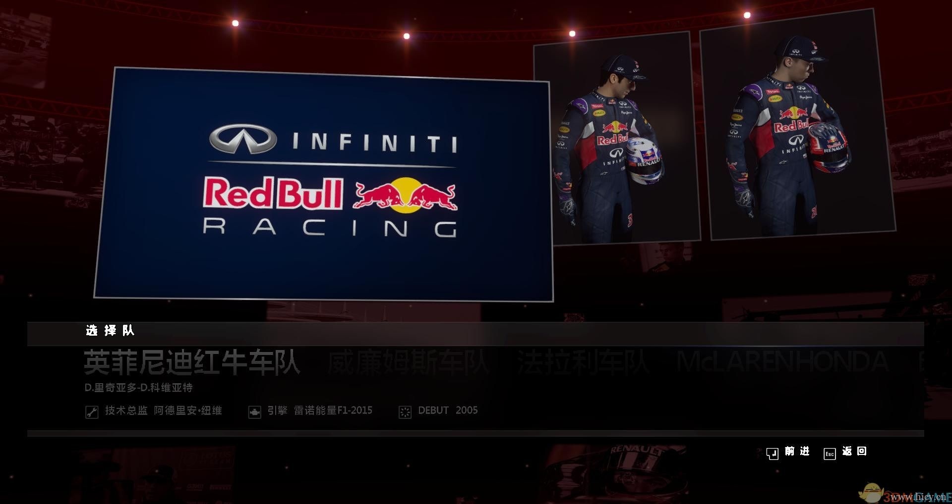 《F1 2015》简体中文硬盘版