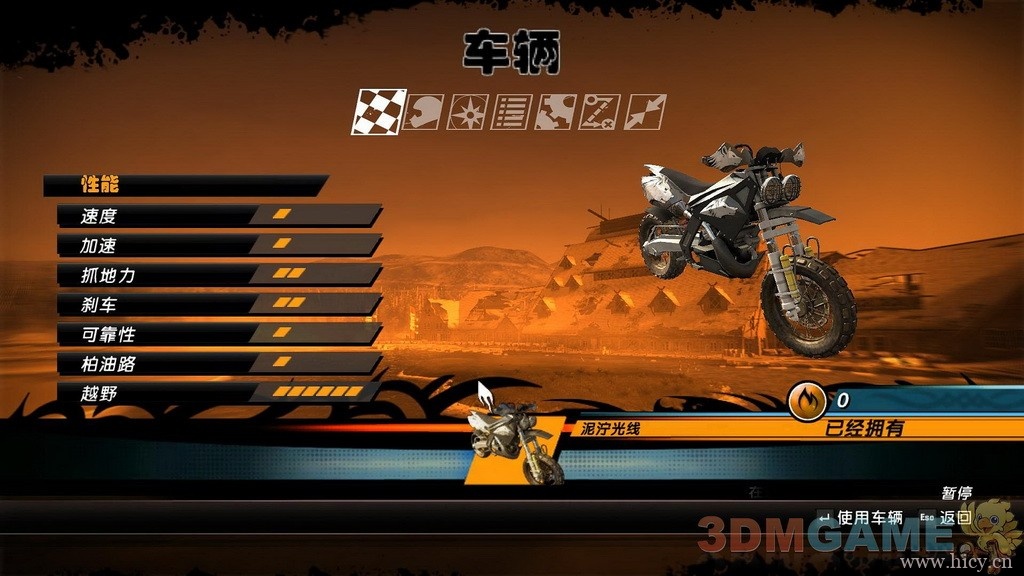 《燃料》简体中文免安装版