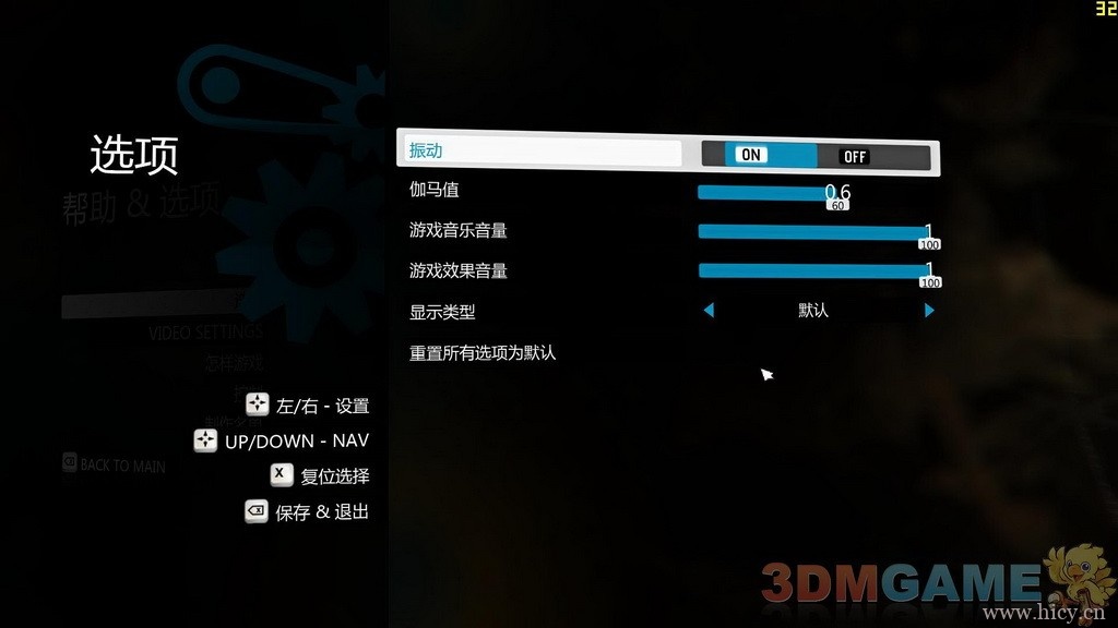 《弯曲》简体中文免安装版