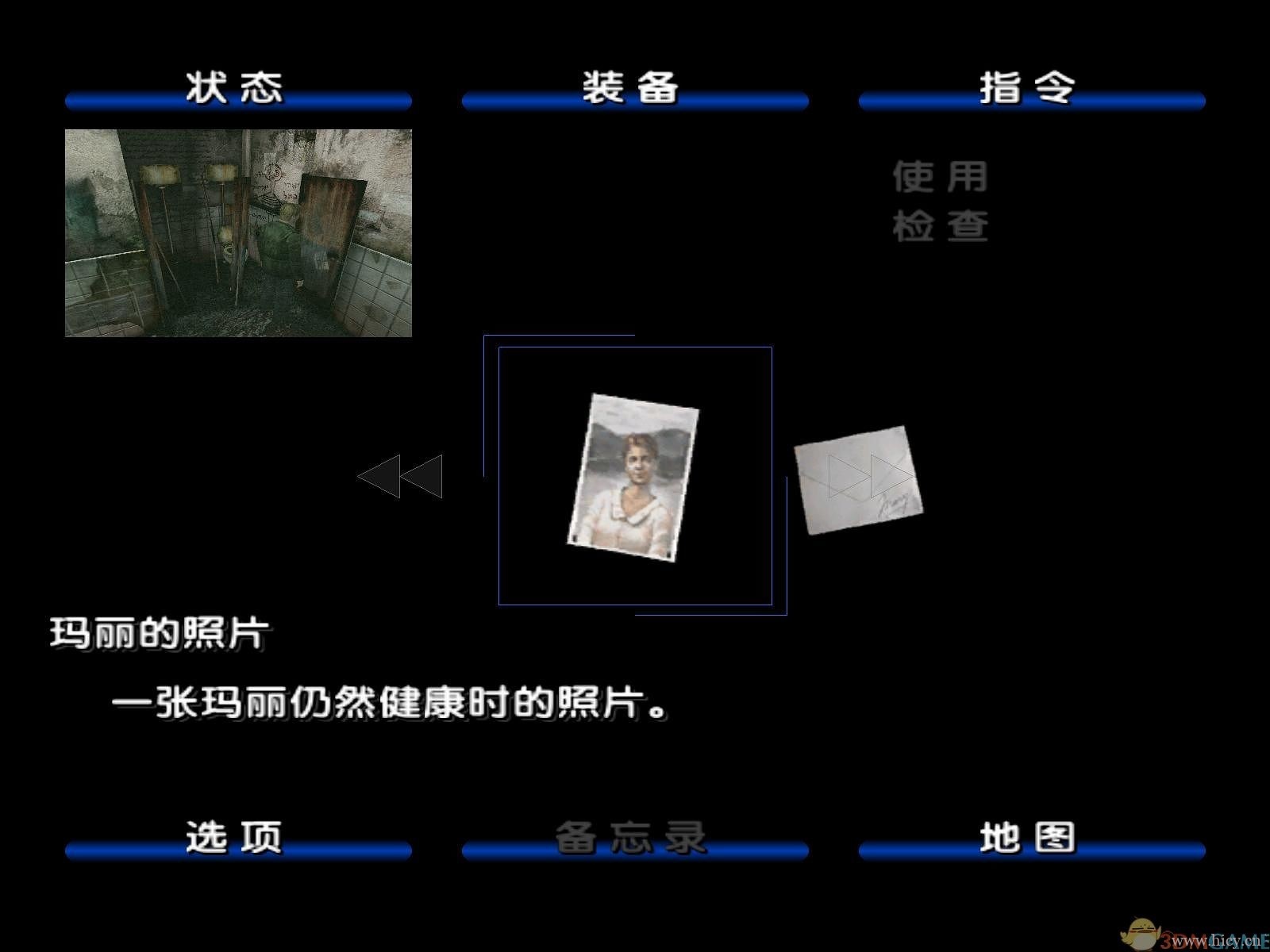 《寂静岭2：导演剪辑版》简体中文免安装版