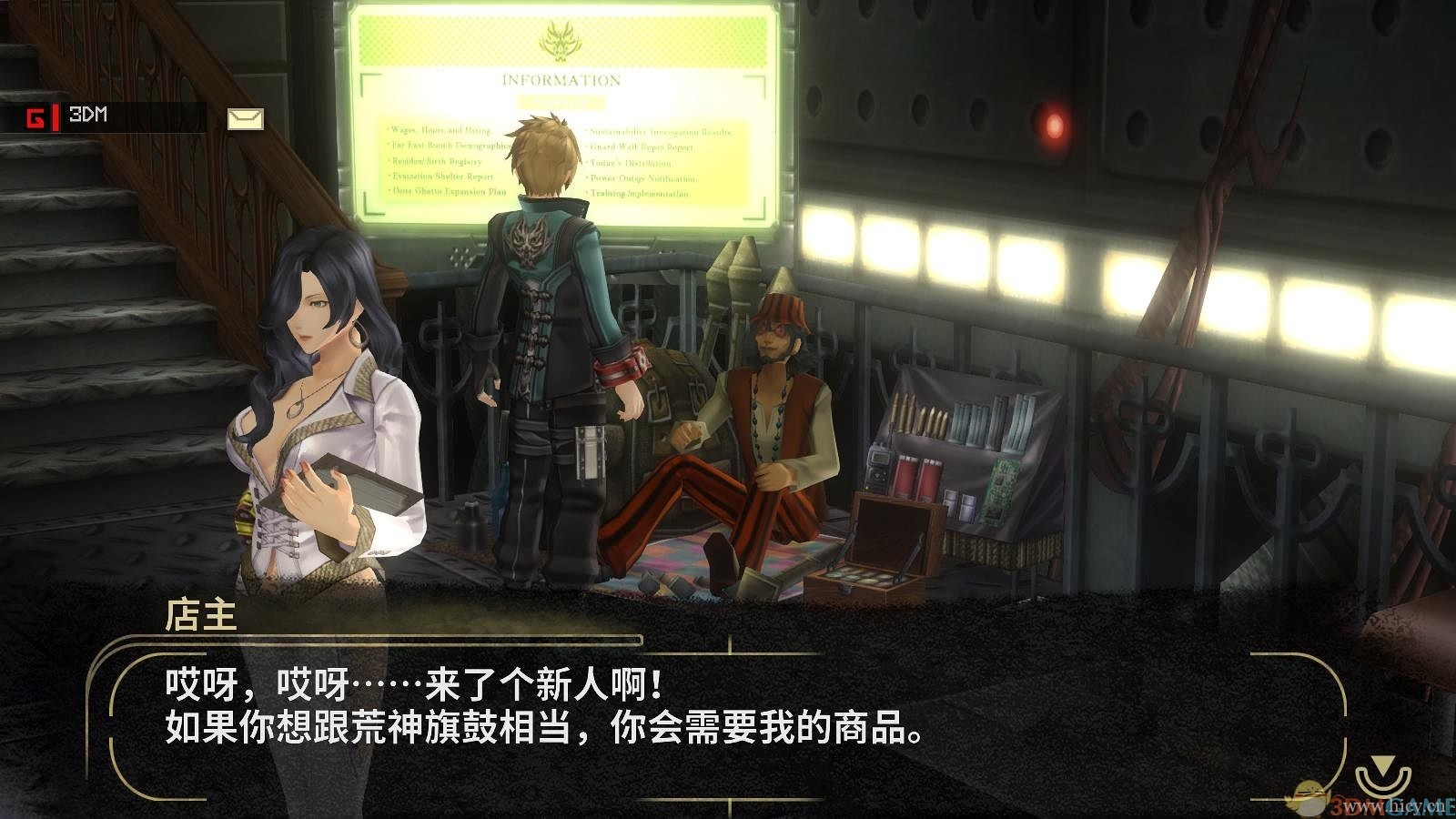 《噬神者：解放重生》简体中文免安装版