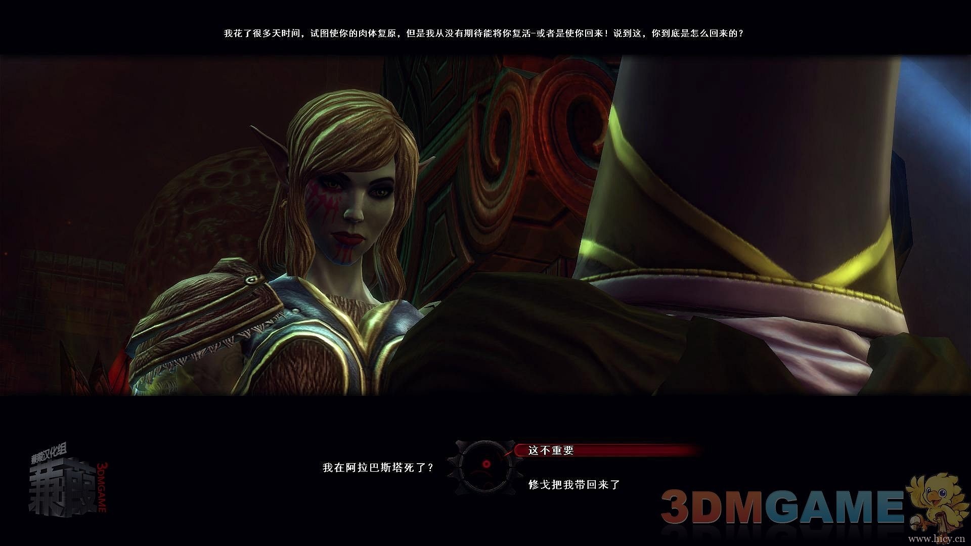 《阿玛拉王国:惩罚》简体中文硬盘版v3.0