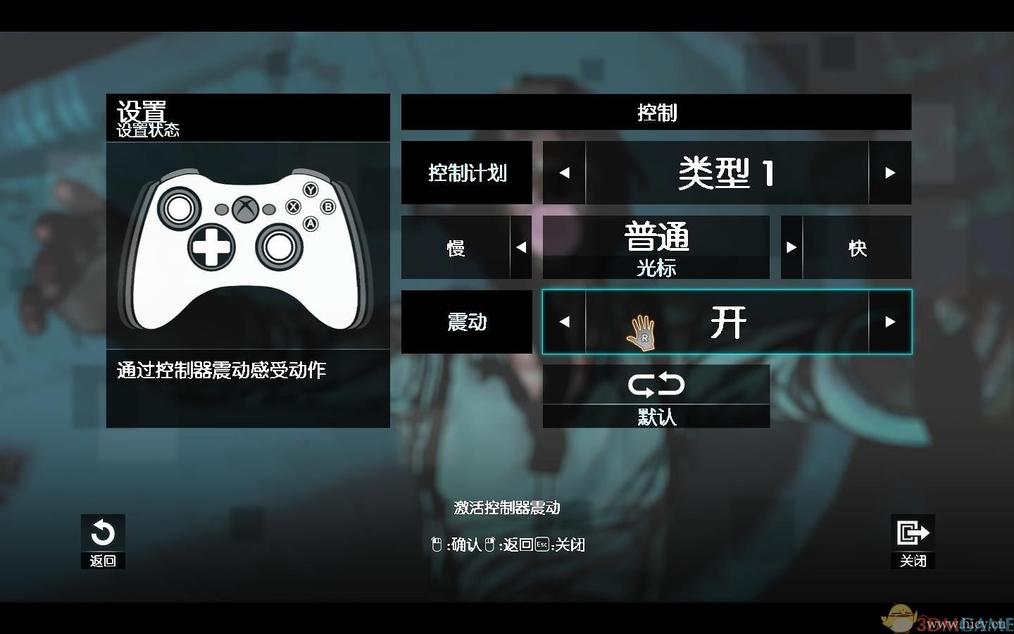 《D4:暗梦不灭》简体中文免安装版