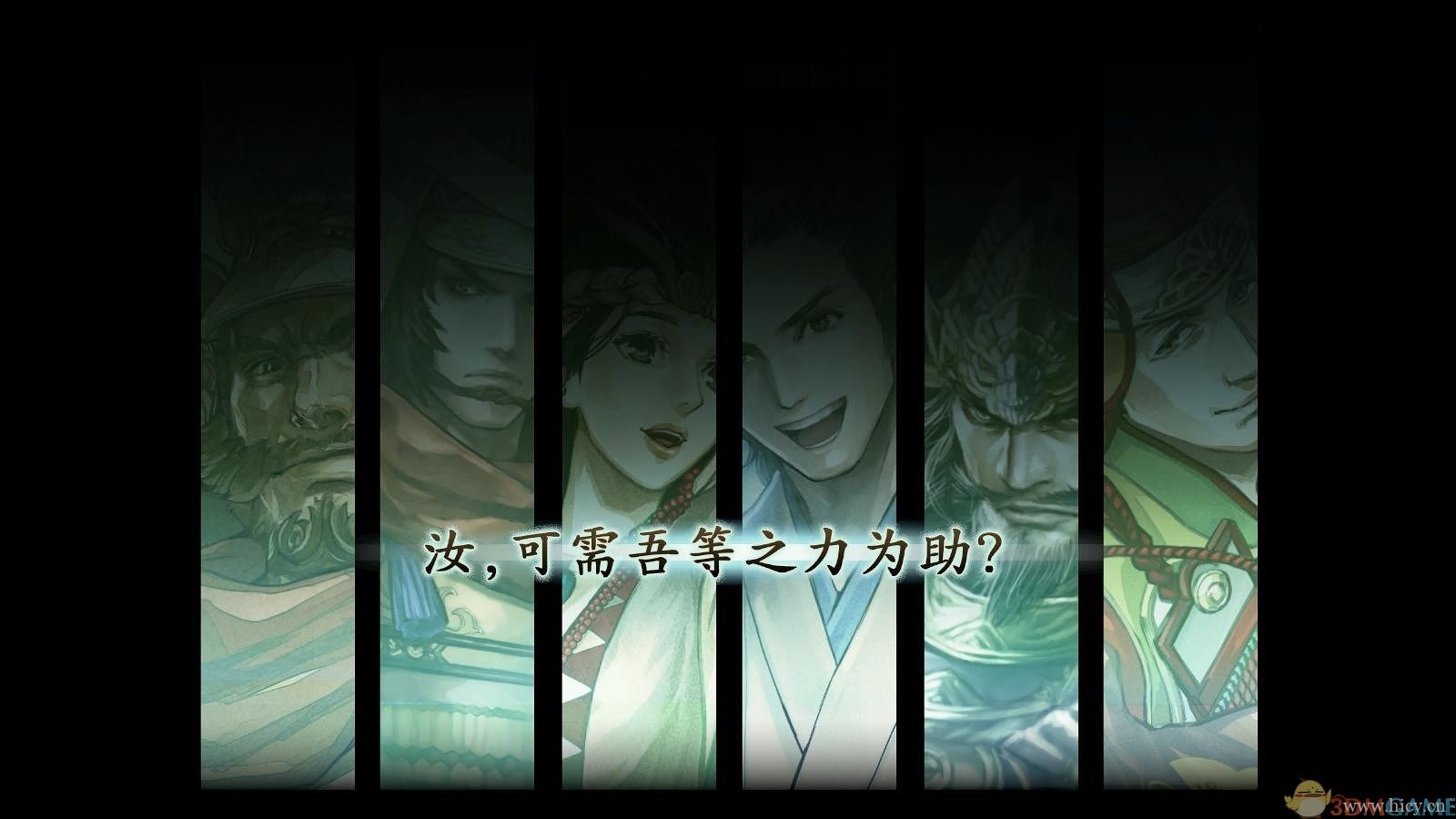 《讨鬼传极》简体中文免安装版