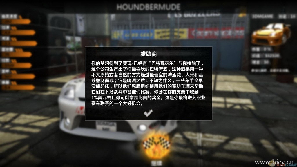 《燃油机车:极限版》简体中文免安装版