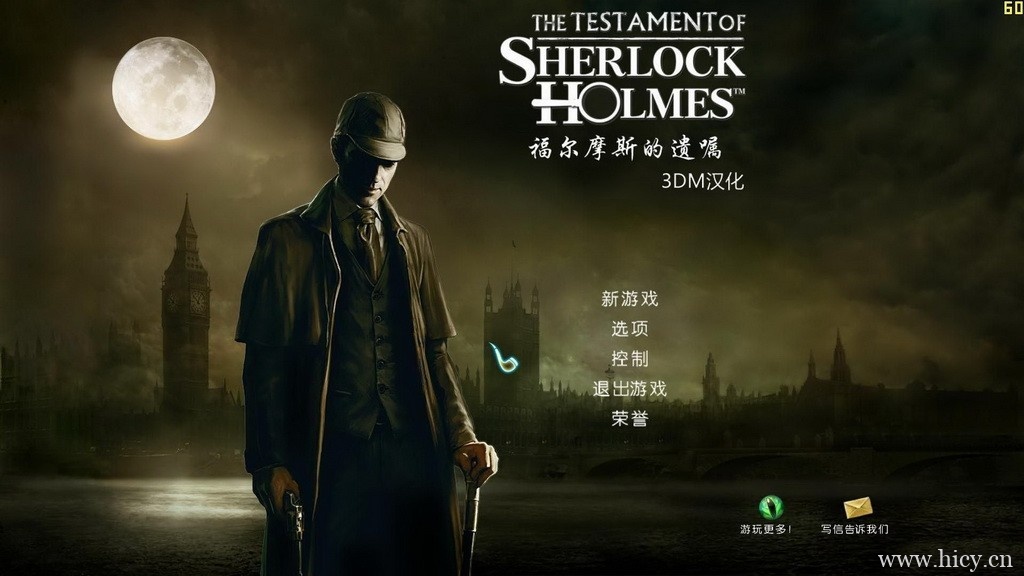 《福尔摩斯的遗嘱》简体中文硬盘版