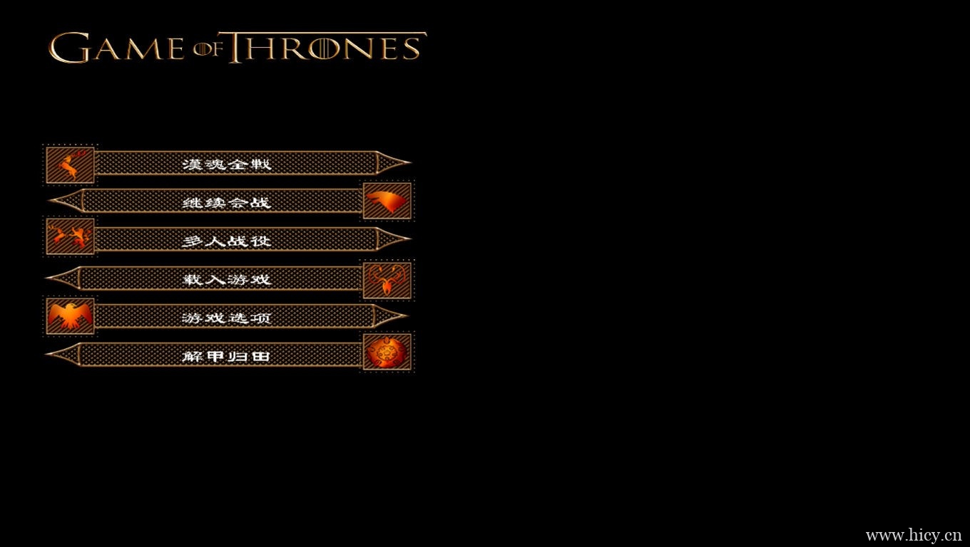 《权力的游戏》简体中文硬盘版