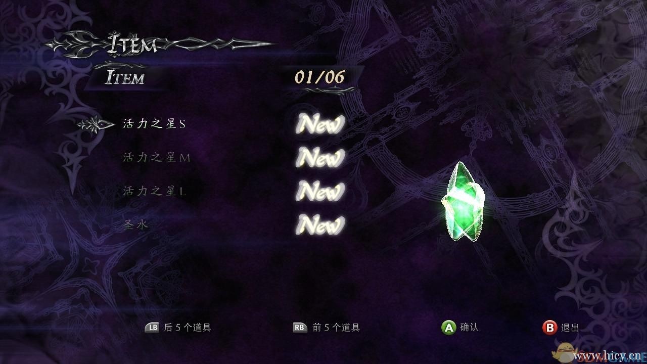 《鬼泣4:特别版》简体中文硬盘版