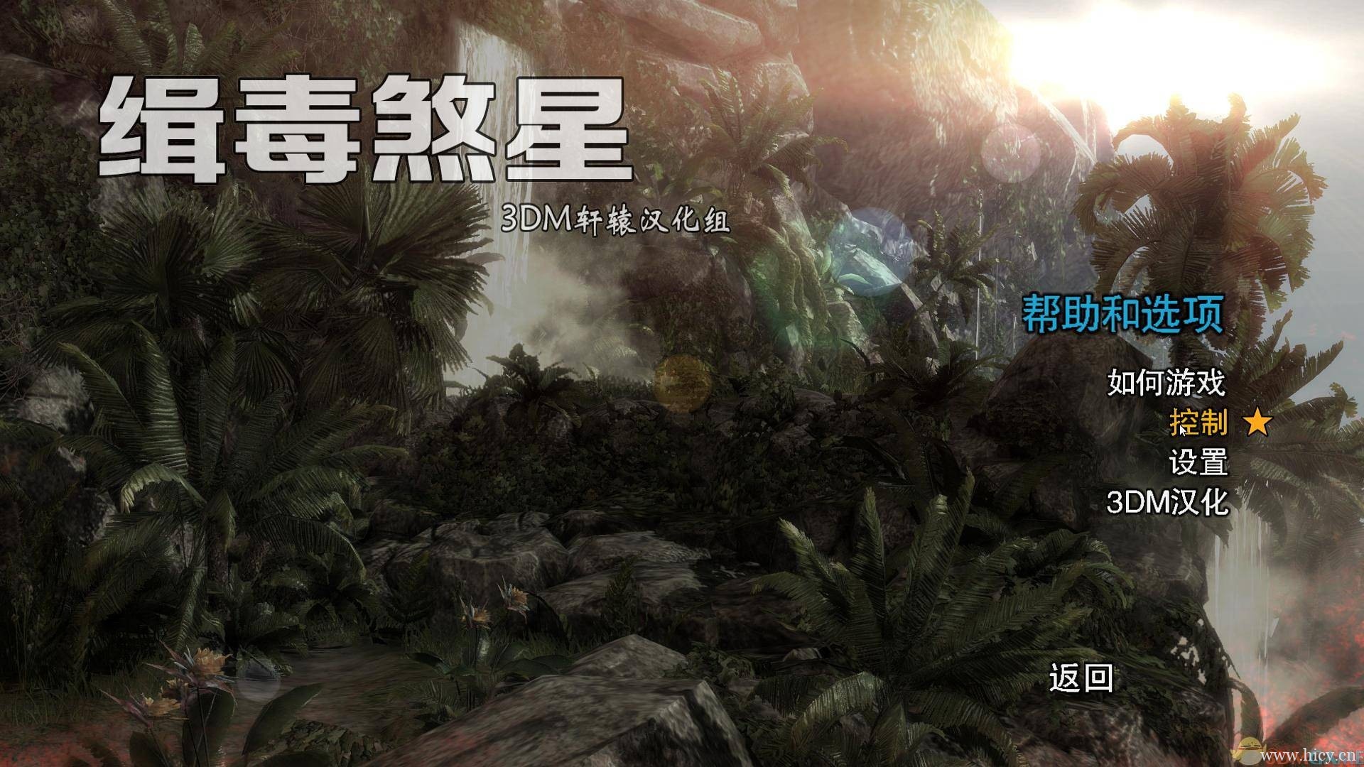 《缉毒煞星》 简体中文免安装版