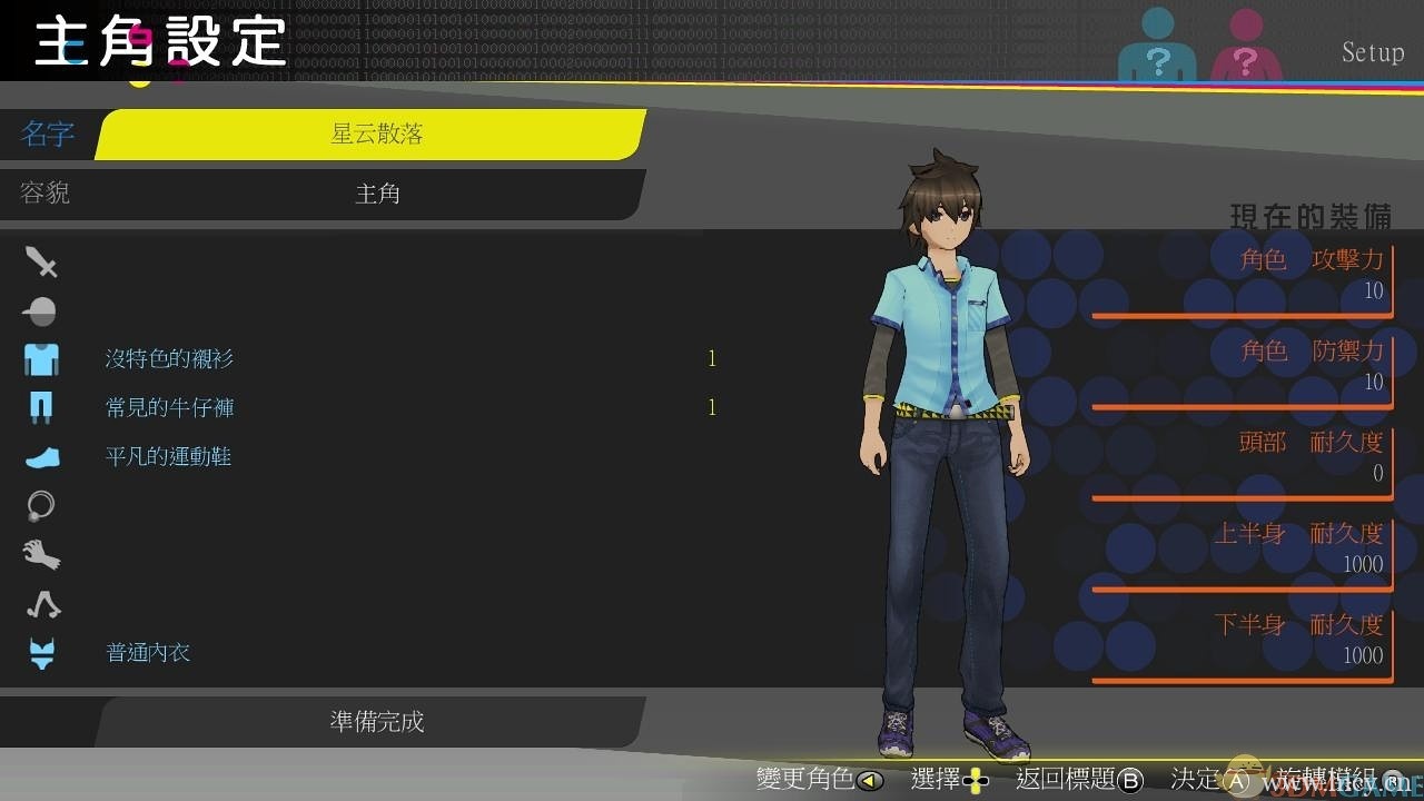 《秋叶原之旅2》简体中文免安装版