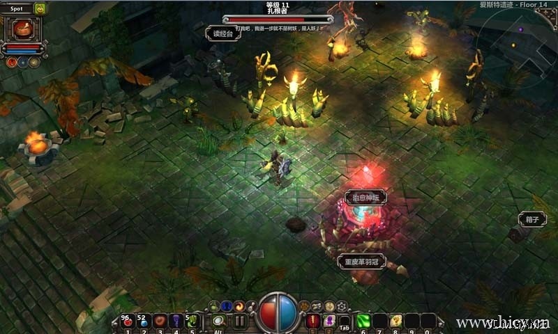 《火炬之光》 简体中文免安装版