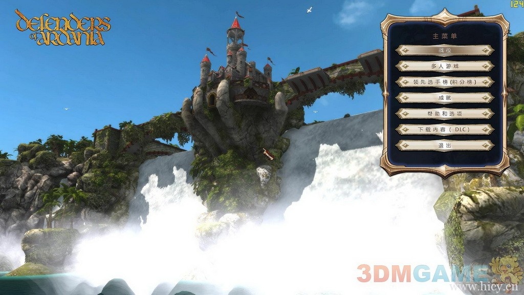 《阿达尼亚的守护者》简体中文硬盘版