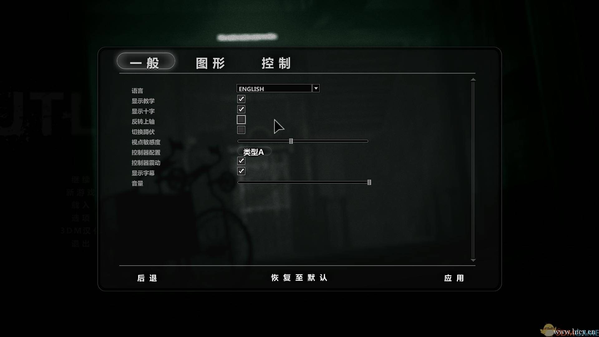 《逃生》 简体中文硬盘版