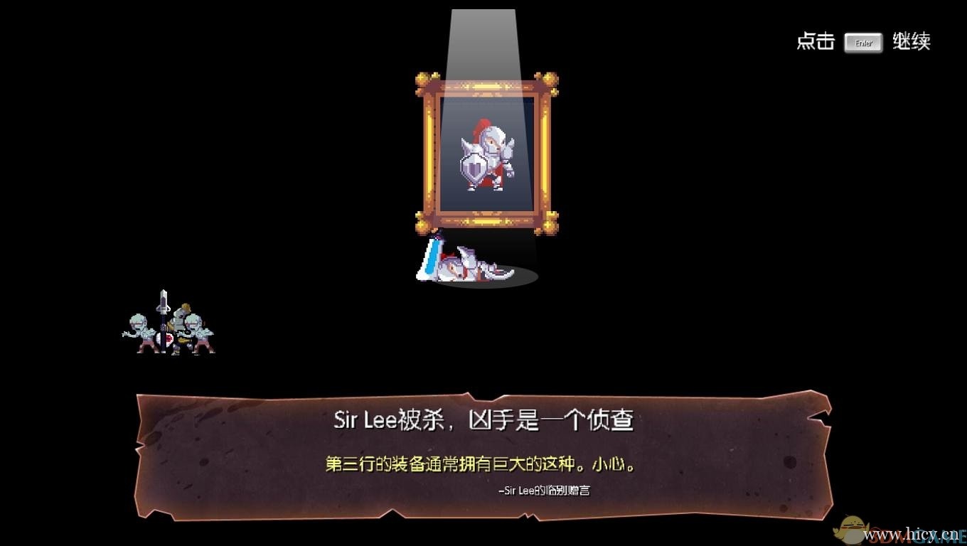 《盗贼遗产》 简体中文免安装版