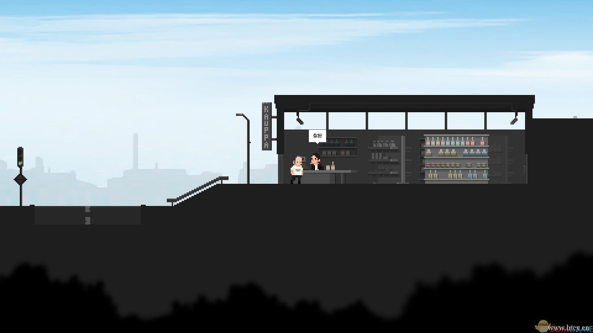 《最后一站》 简体中文免安装版