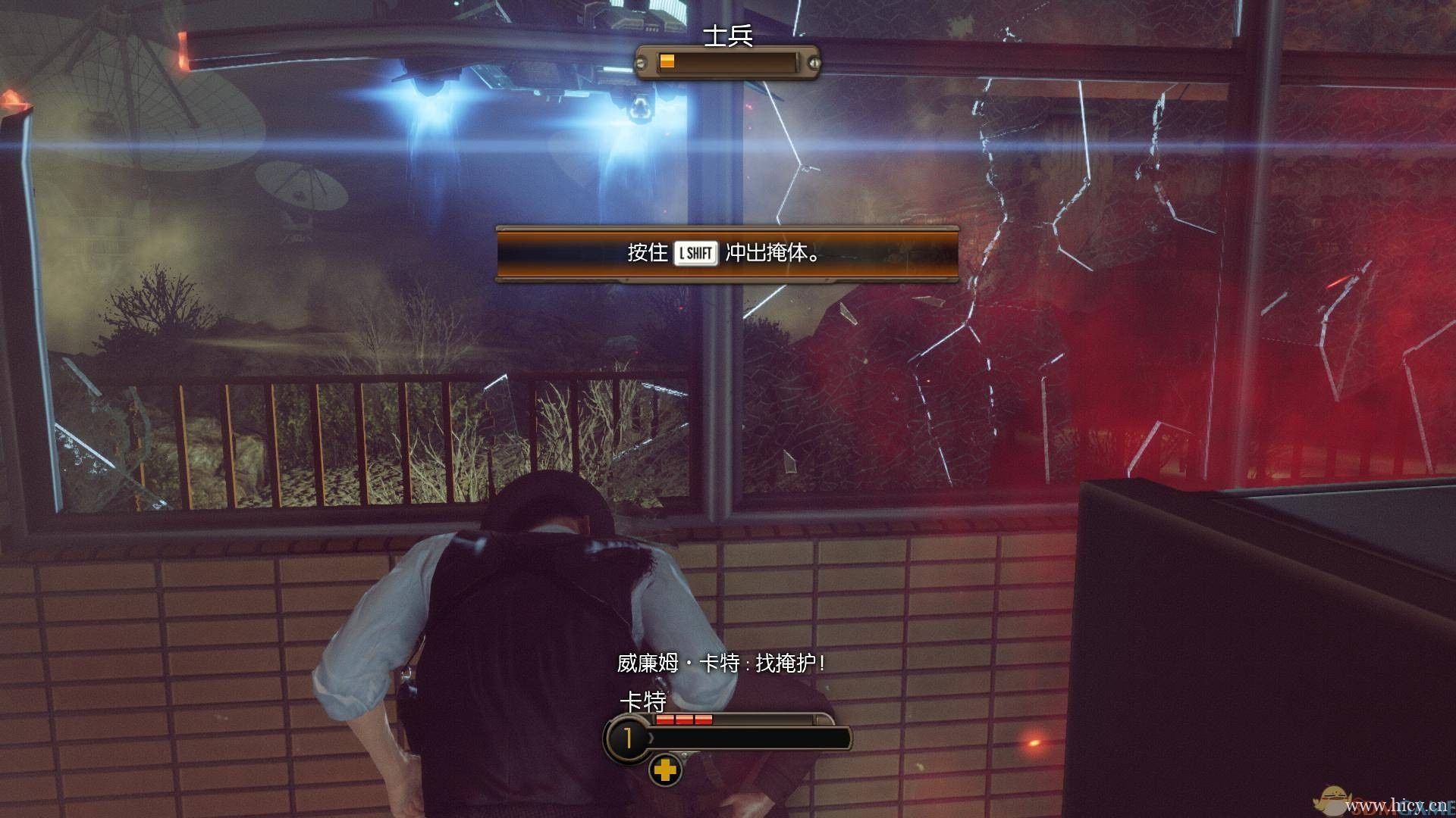 《调查局:幽浮解密》 简体中文硬盘版