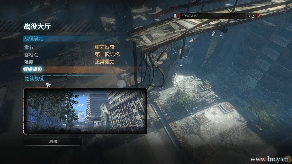 《重力反转》简体中文硬盘版