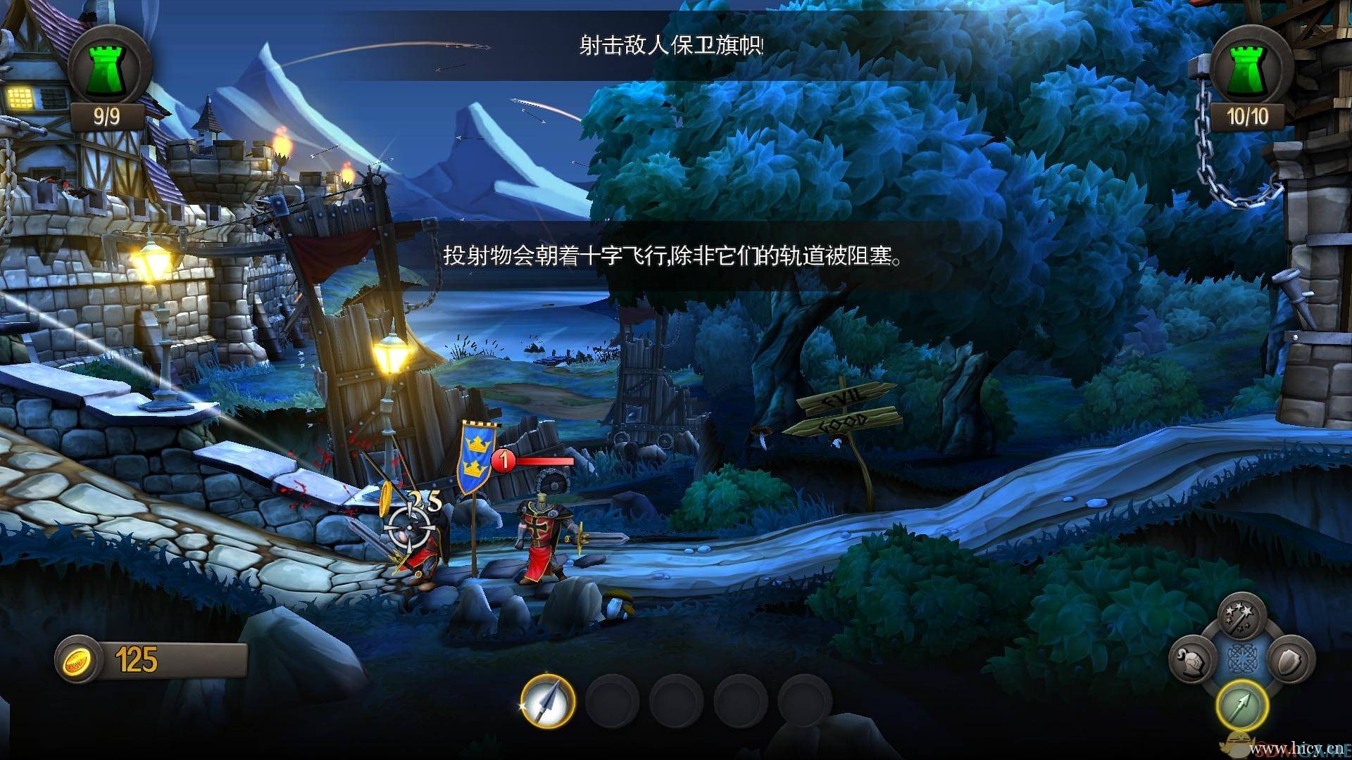 《城堡风暴》 简体中文免安装版