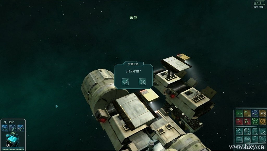 《星际之狼3:内战》简体中文免安装版