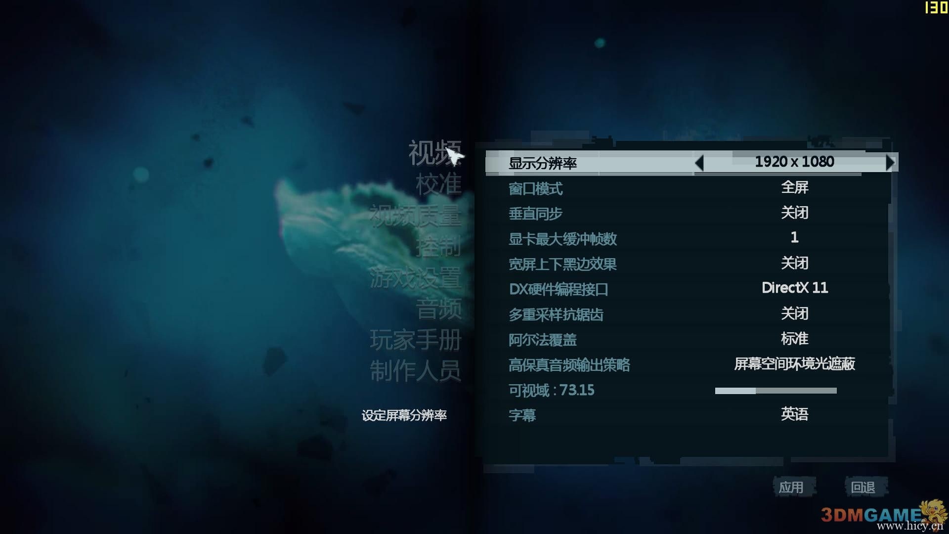 《孤岛惊魂3》 简体中文硬盘版