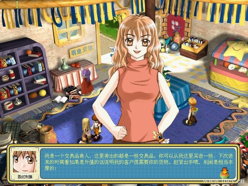 《虚拟人生3：成长恋曲》硬盘版