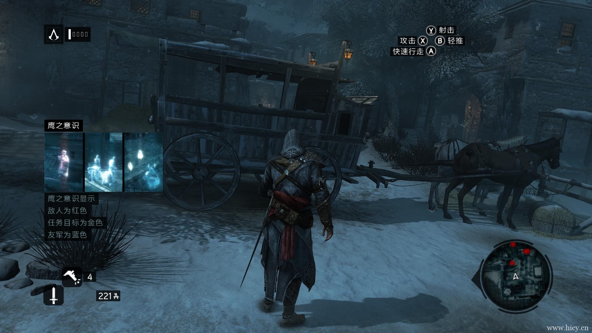 《刺客信条:启示录》 简体中文汉化ISO版