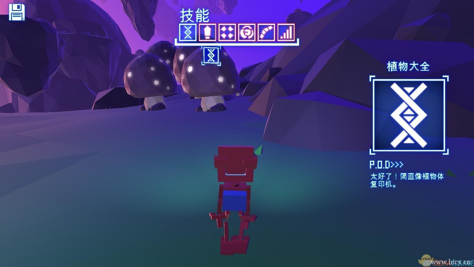 《成长家园2》 简体中文硬盘版