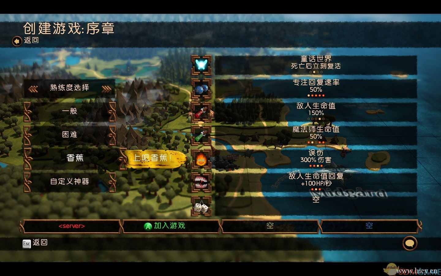 《魔能2》简体中文免安装版