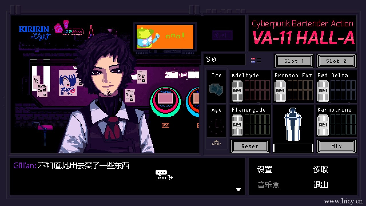 《VA-11 HALL-A:赛博朋克酒保行动》简体中文