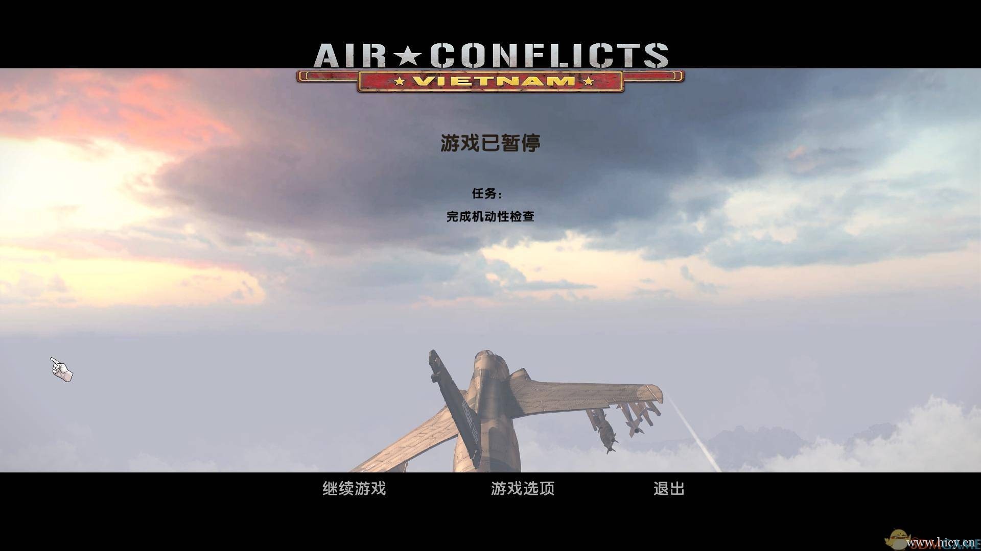 《空中冲突：越南》 简体中文硬盘版