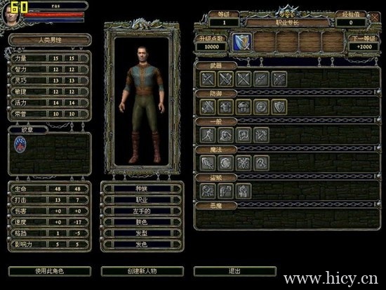 《龙与地下城:地下城主》简体中文免安装版