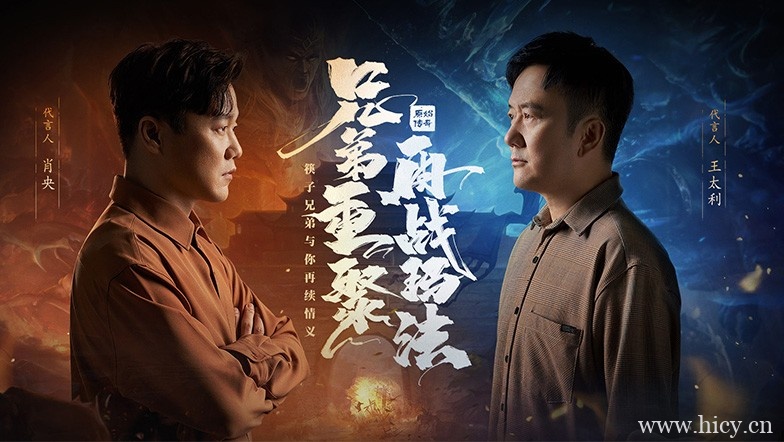 《钢铁苍穹:入侵》中文硬盘版