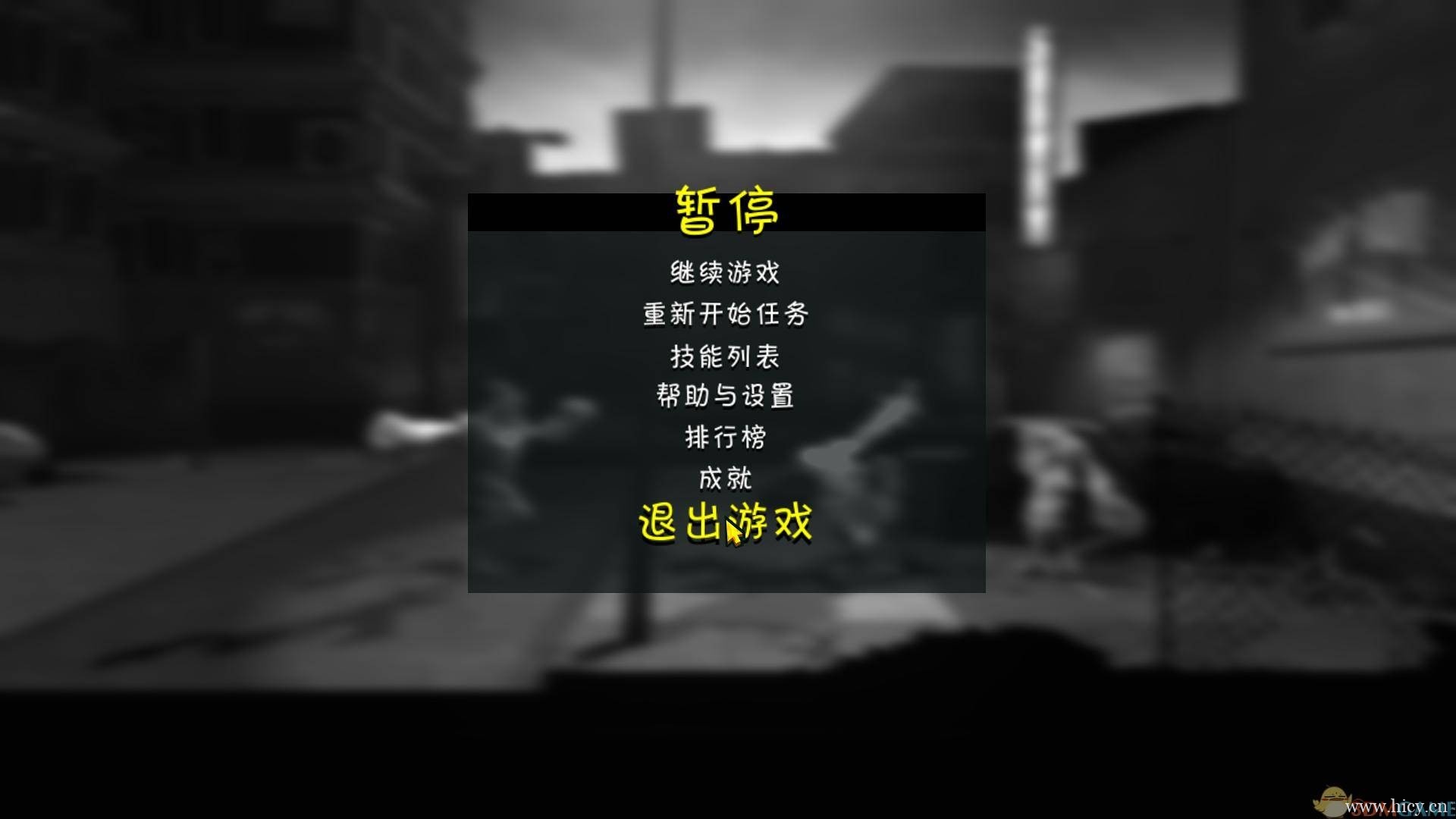 《最终试练》 简体中文免安装版