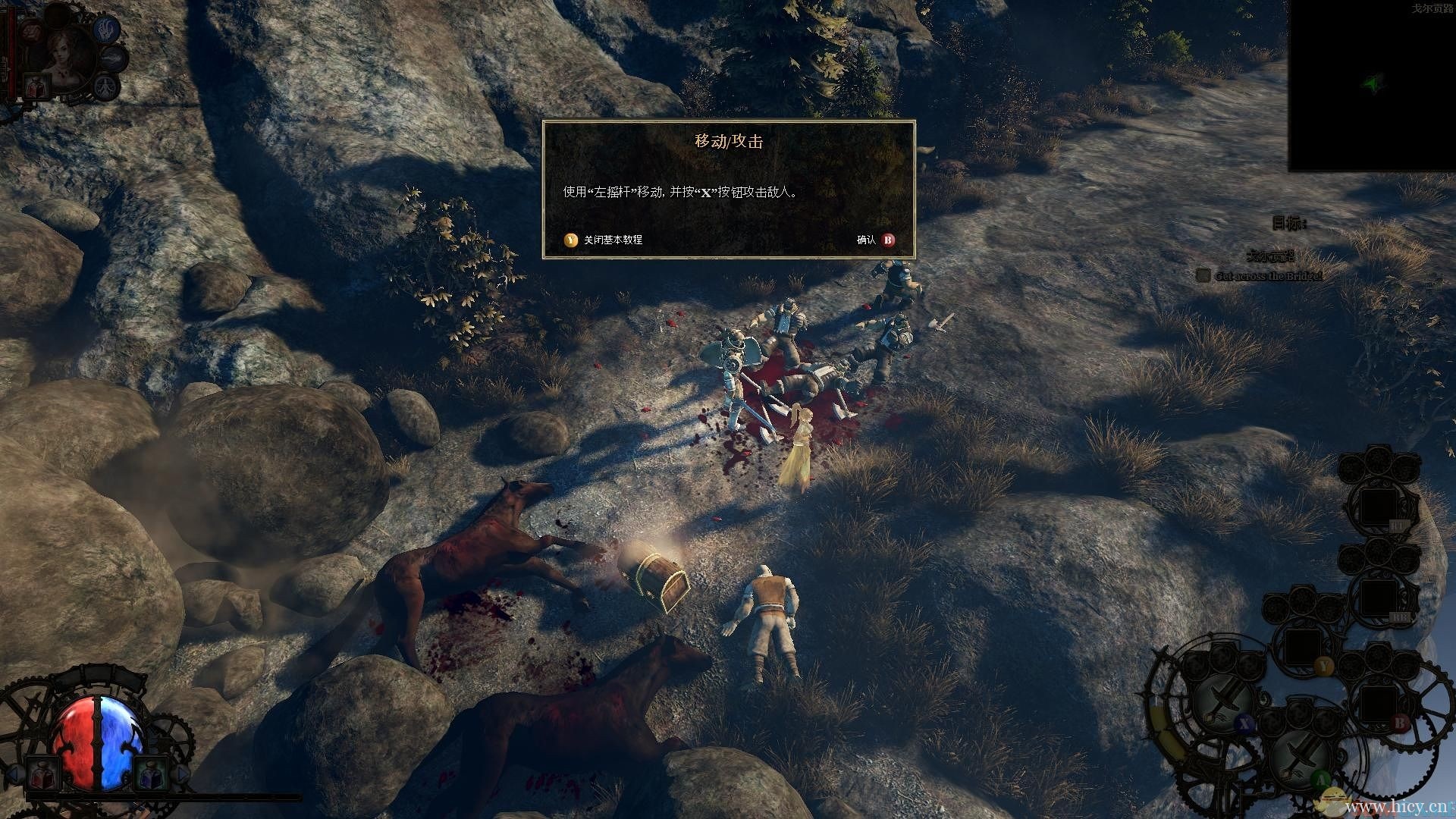 《范海辛的惊奇之旅》 简体中文免安装版