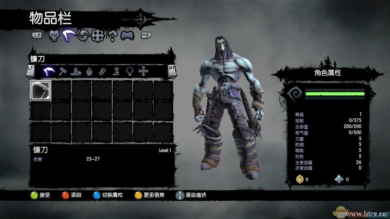 《暗黑血统2:死亡终极版》 简体中文免安装版