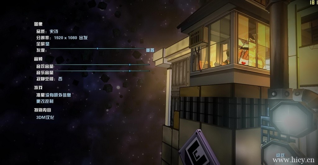 《卡戈指挥官》简体中文免安装版