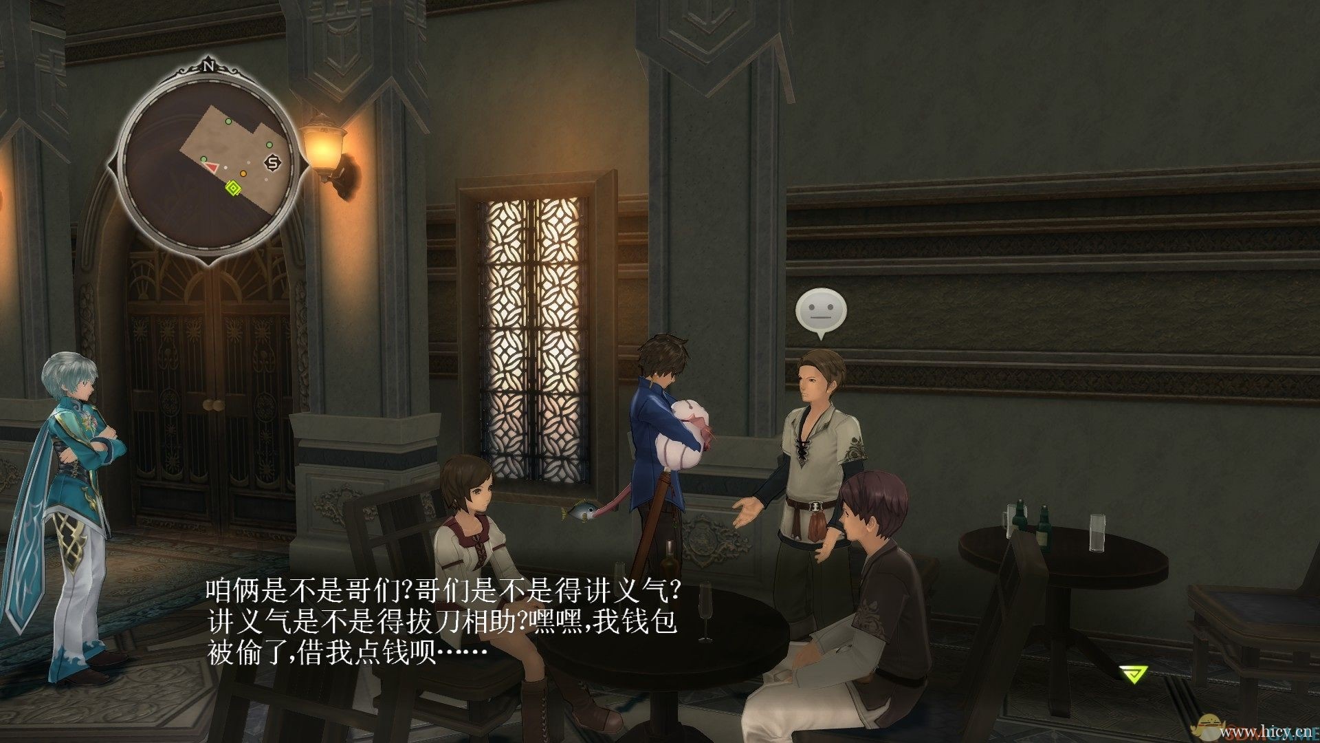 《情热传说》 简体中文硬盘版