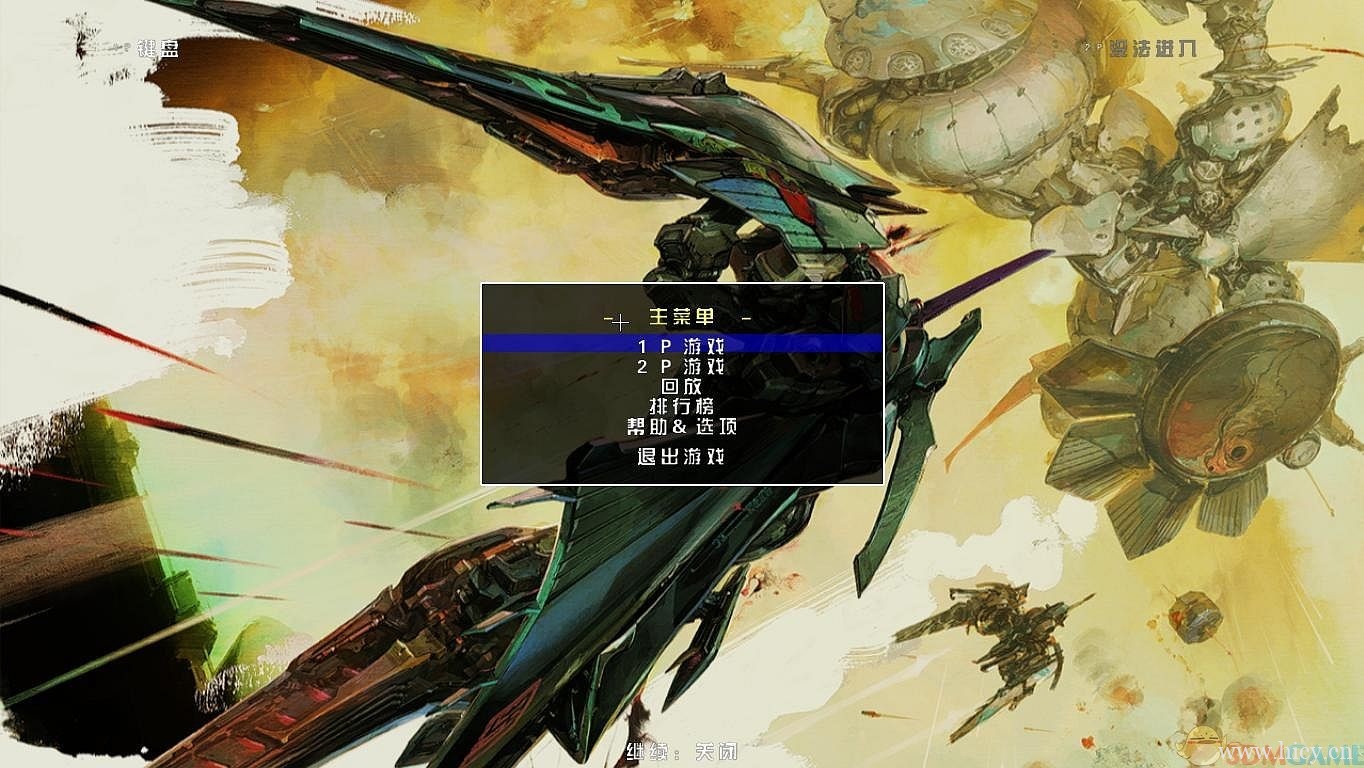 《斑鸠》简体中文免安装版