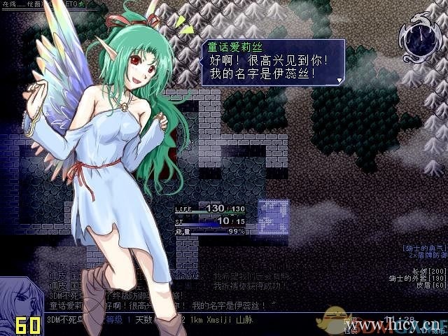 《片道勇者》简体中文免安装版